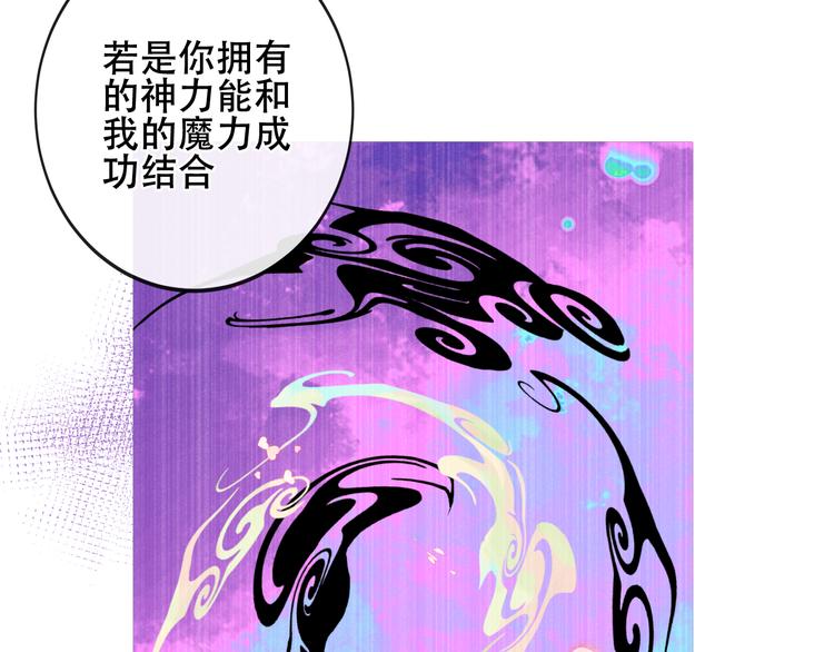 第134话 各方汇聚33