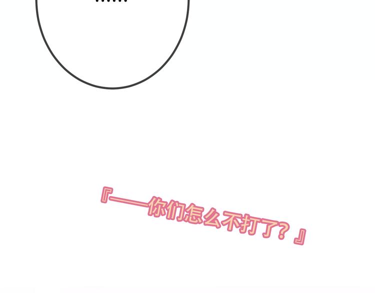 第40话 两个都给我拿下！3