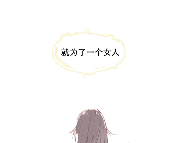 第108话 不、准、动、她！61