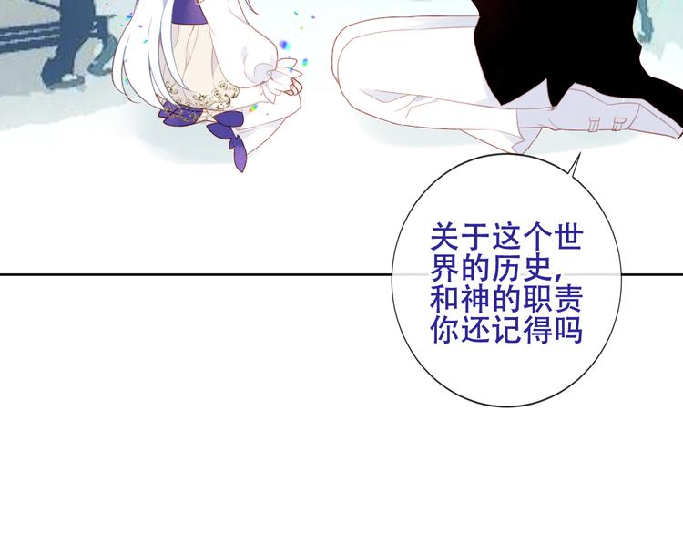 第123话 少时白虎神62