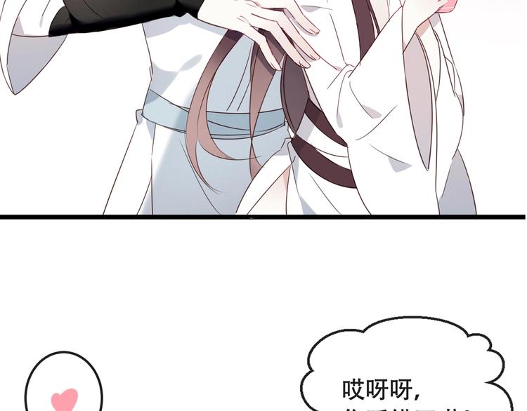 动态漫画来啦~！14