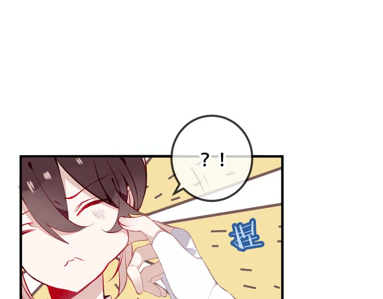 第38话 渺小的我4