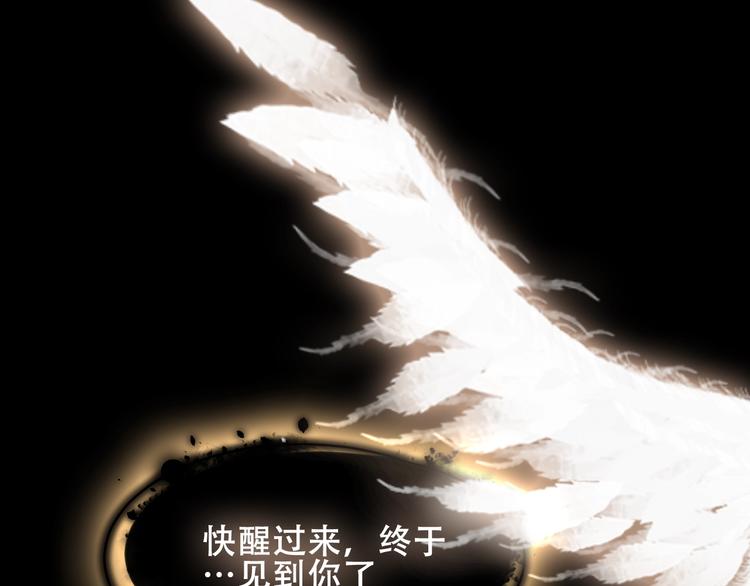 第86话 最后一缕爱11