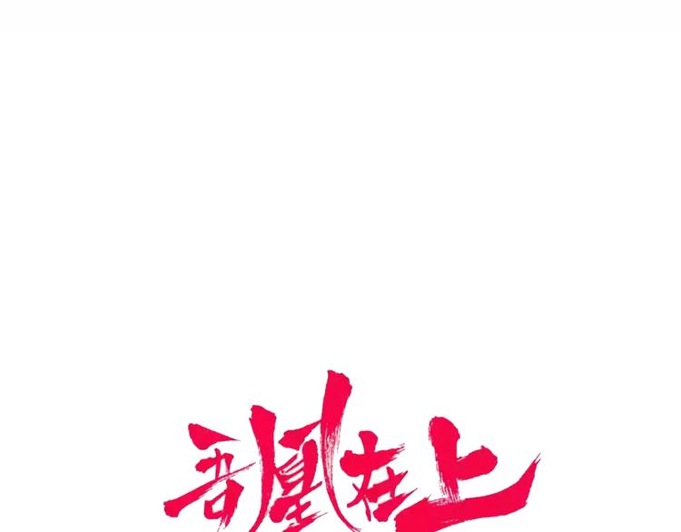 第133话 遗忘与开始9