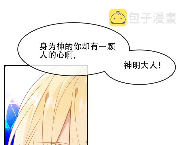 第92话 无法触碰的生40