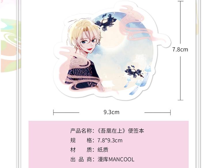 第134话 各方汇聚140