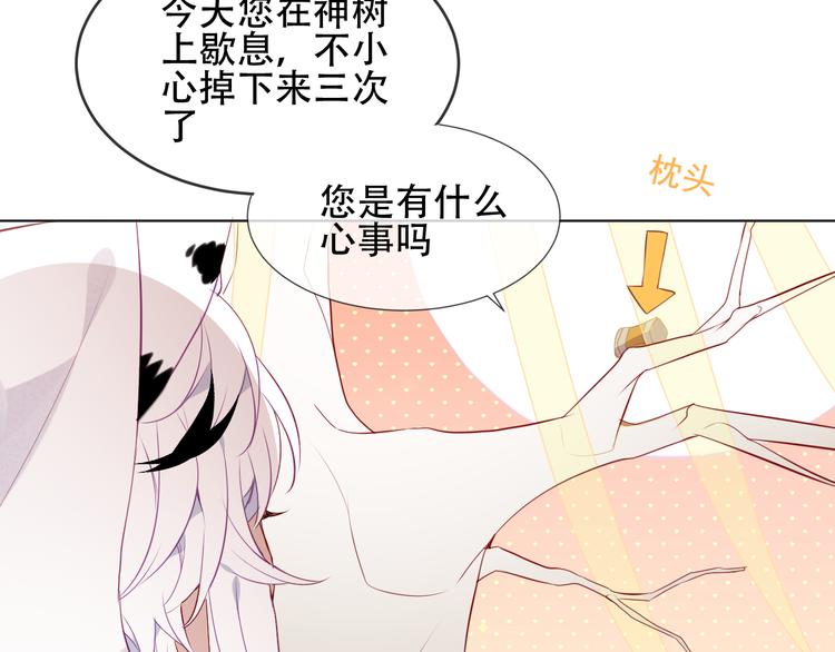 第148话 执念为何94