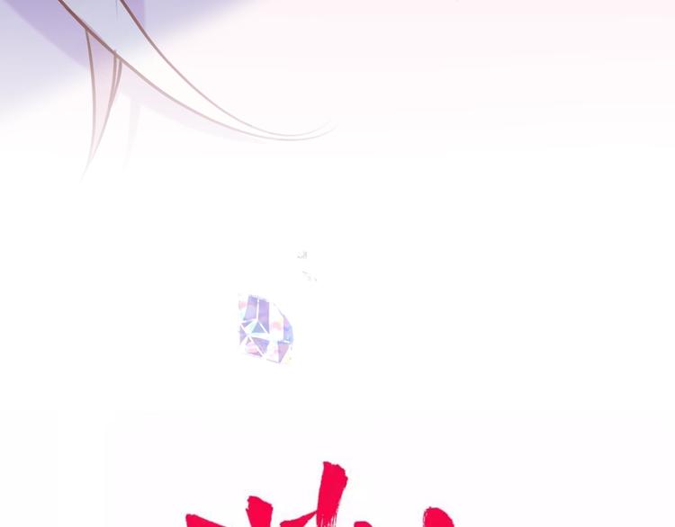 第84话 为了你……5