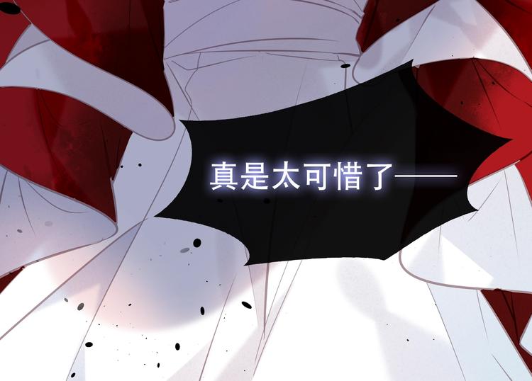 第112话 背叛？76