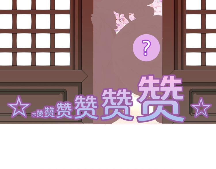 第167话 大婚之日92