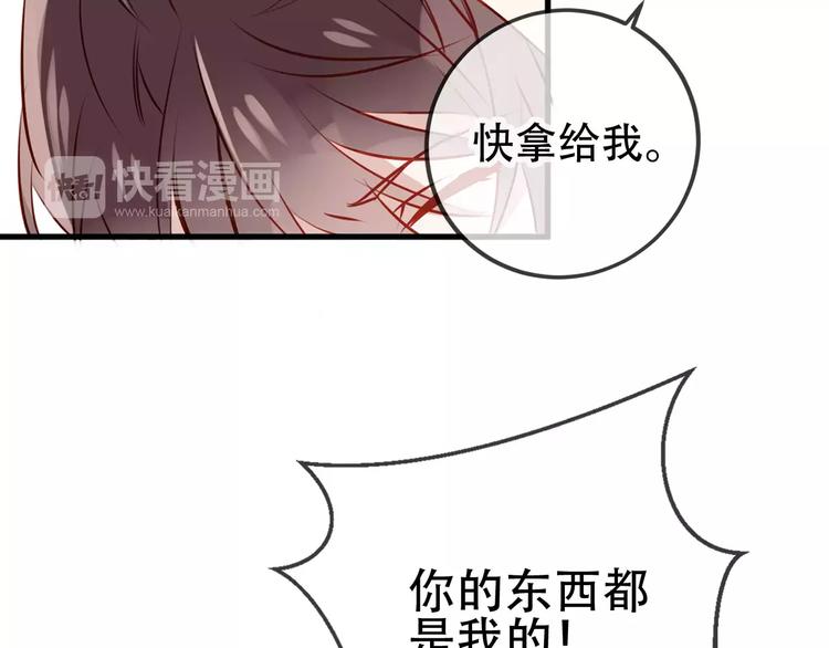 第13话 神秘的皇族血统63