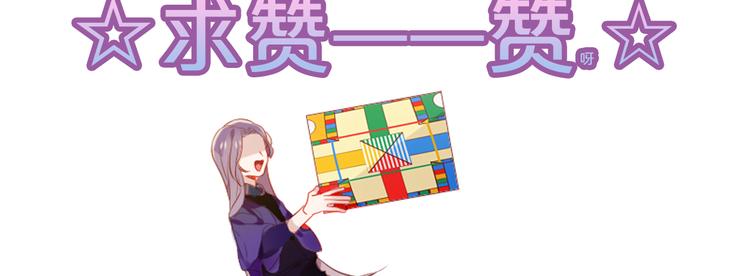 第165话 杏花之约103