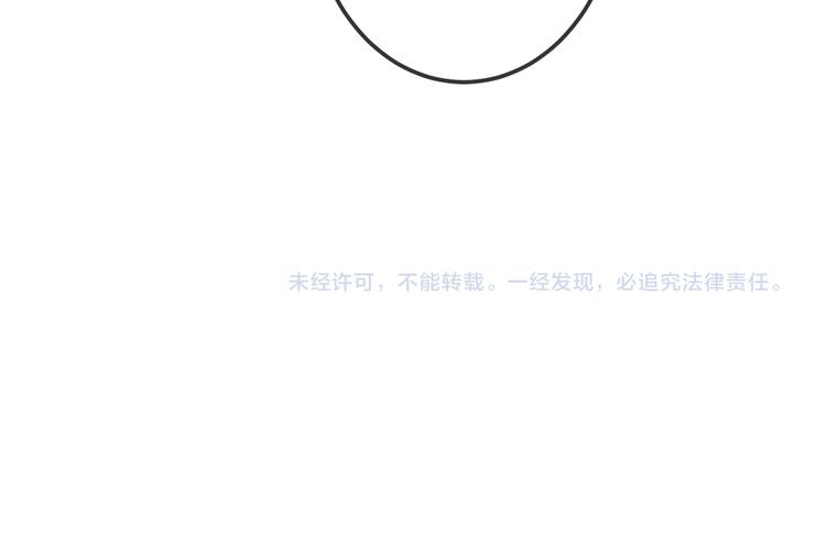 第19话 让我好好看着你77