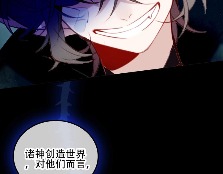 第69话 龙渊国二皇子66