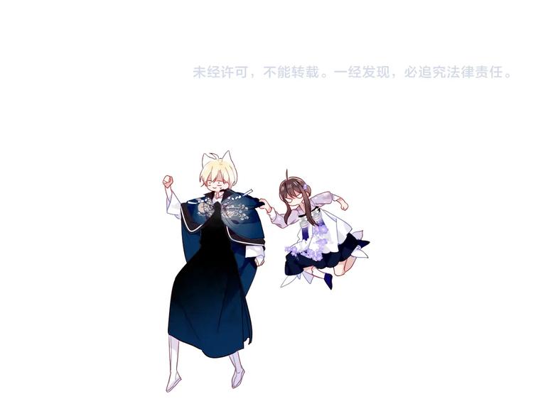 第137话 自私的太阳110