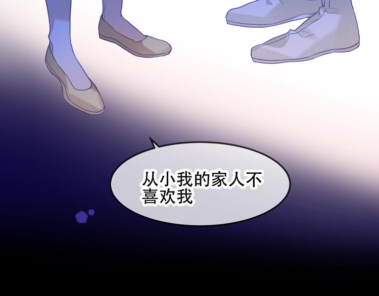 第97话 戒指75