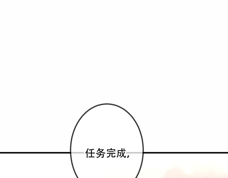 第26话 迫近的危机10