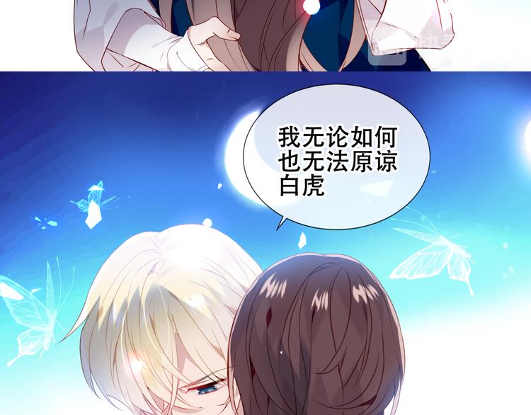 第142话 决心91