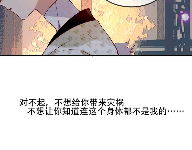 第79话 生生世世的陪伴62