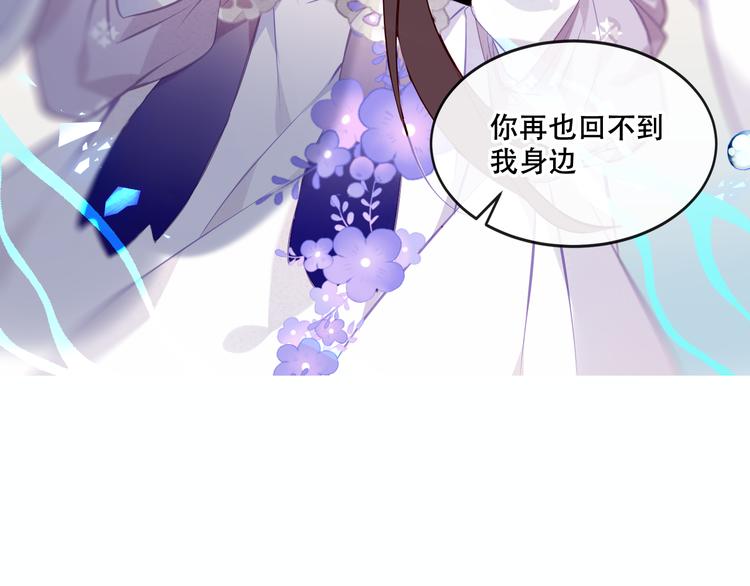 第136话 拥你入怀44