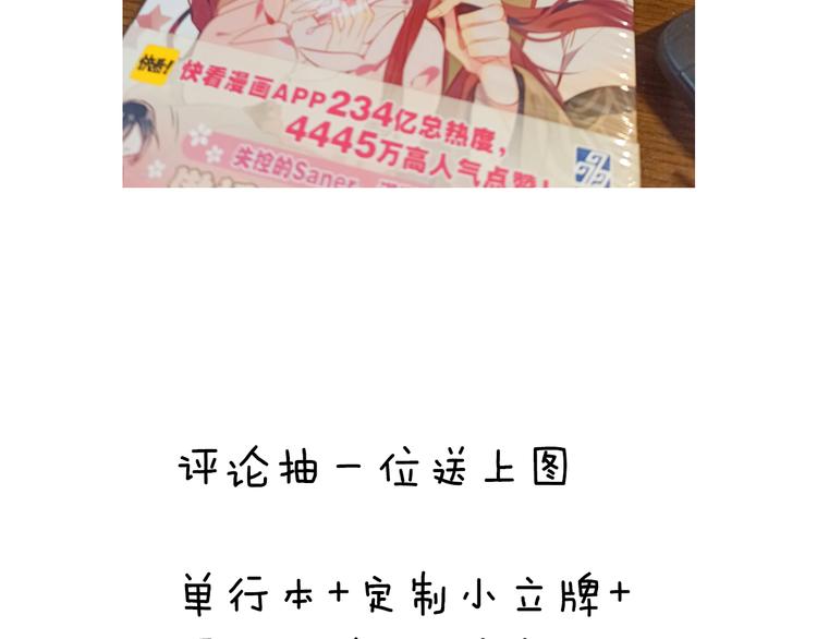 第134话 各方汇聚127