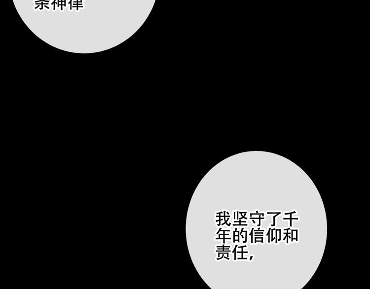 第126话 渐渐靠近73