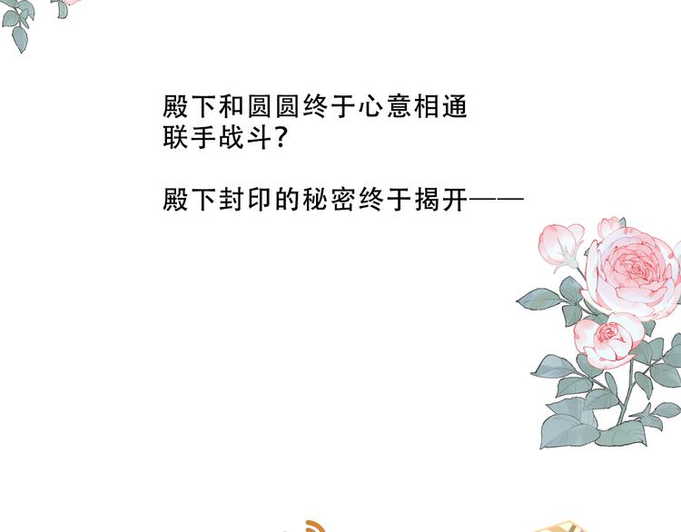 第136话 拥你入怀118