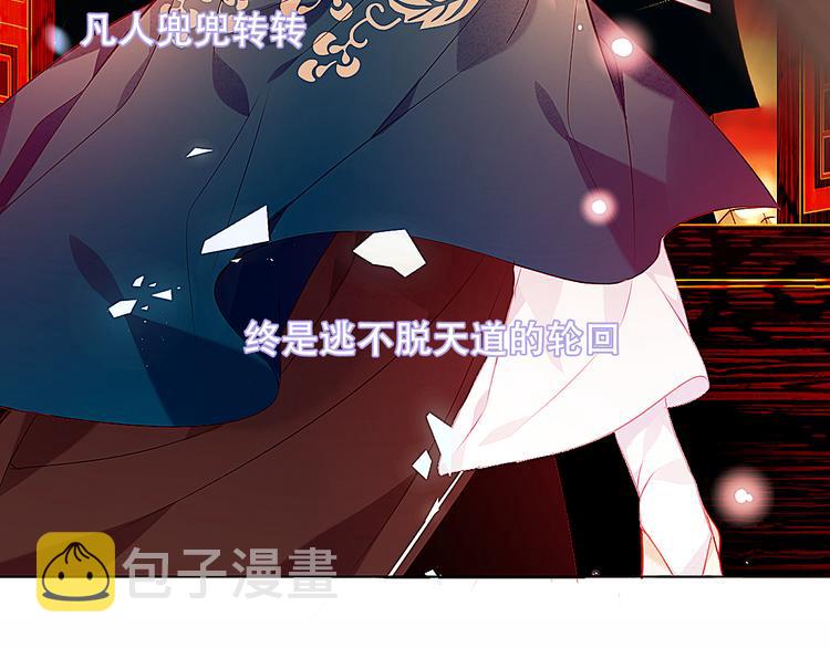 第157话 迷茫4