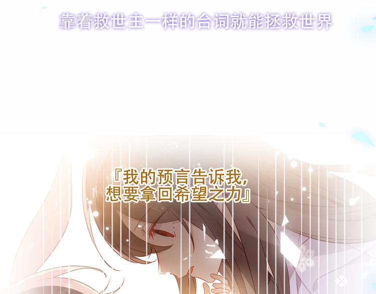 第159话 虽千万人吾往矣34