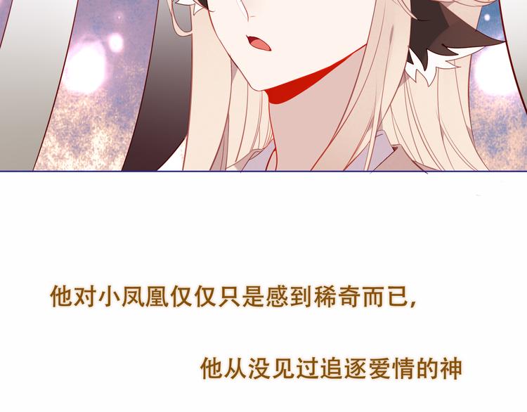 幽皇与黄龙（下）17