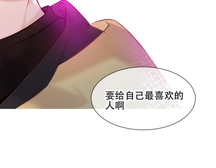 第104话 樱桃的味道43