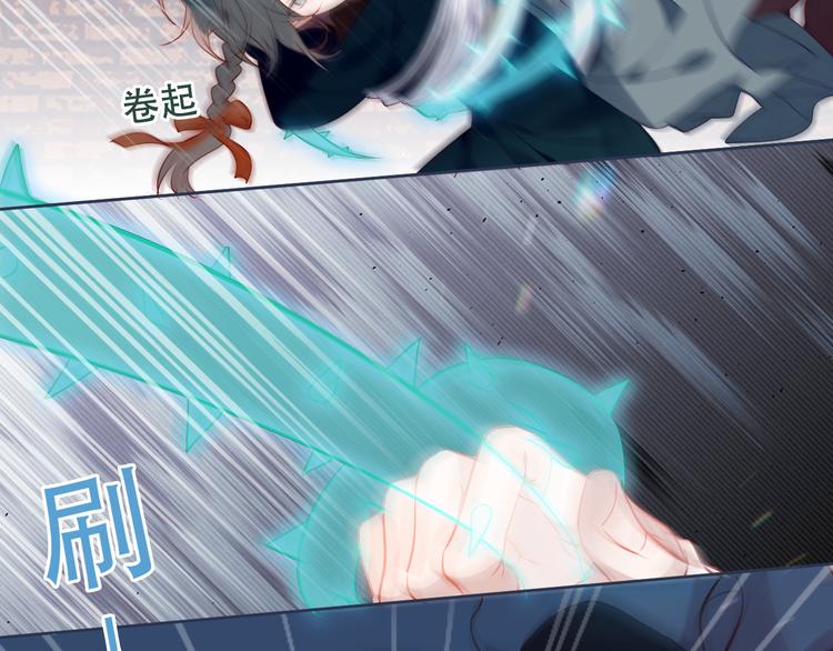 第165话 杏花之约20