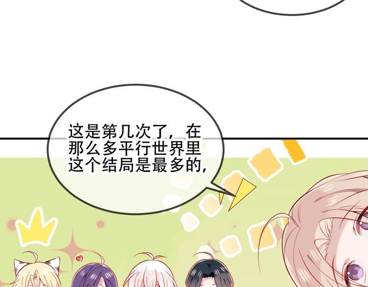第79话 生生世世的陪伴8