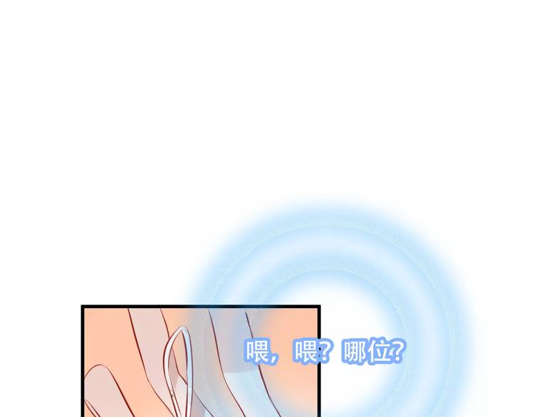第11话 一定要打败你44