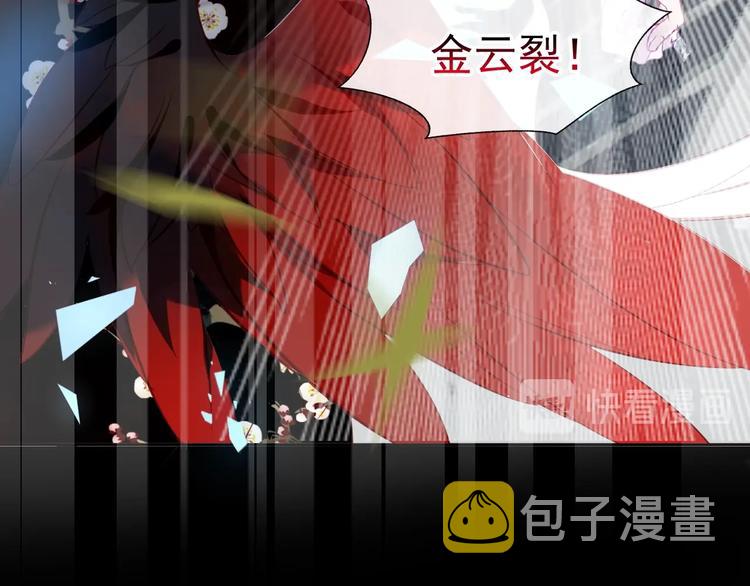 第115话 终结26