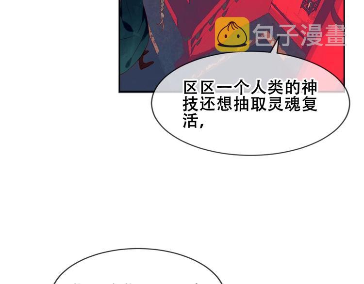 第106话 掠夺！55