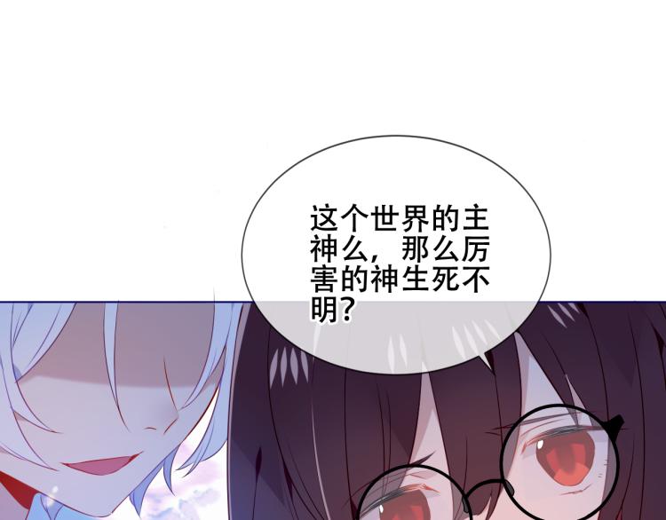 第171话 隐藏结局（上）47