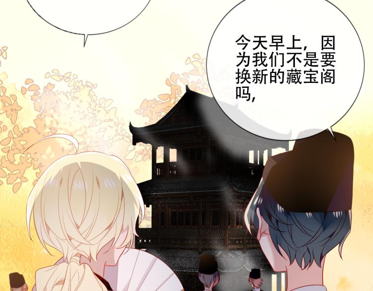 番外 聆与杏（上）35