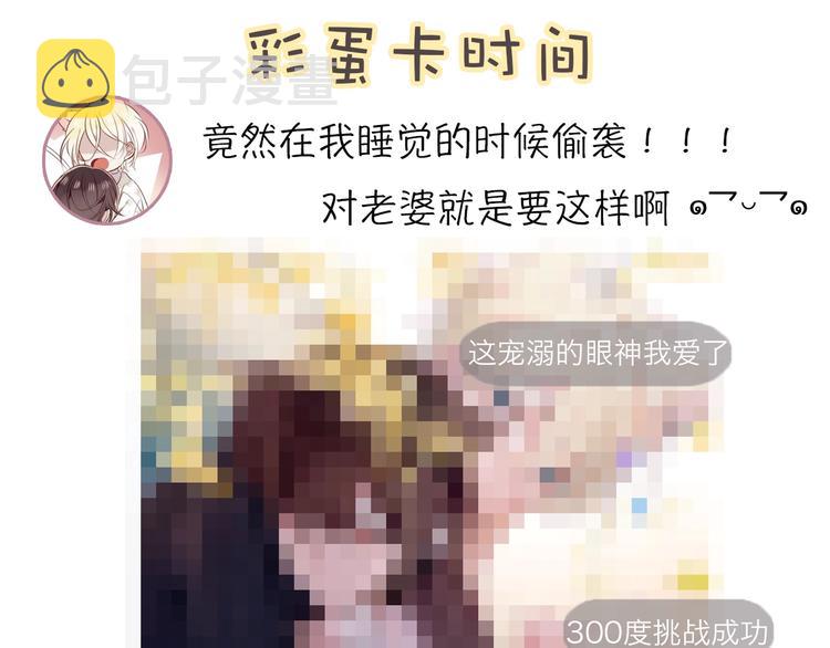 第84话 为了你……89