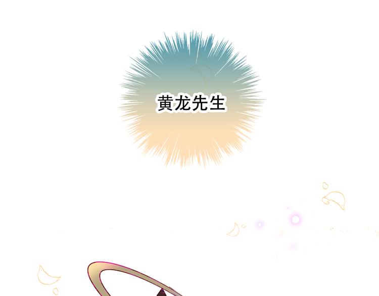 第59话 独占你的喜欢30