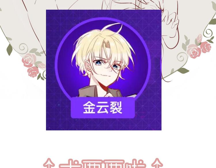 第26话 迫近的危机76
