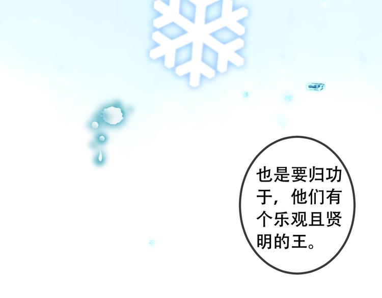 第49话 第五位神明13