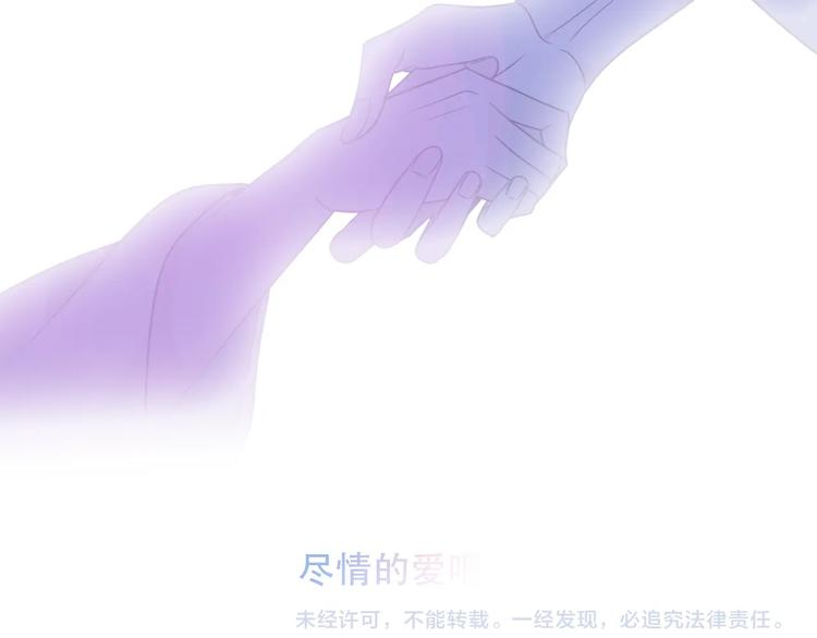 第96话 交心之时78