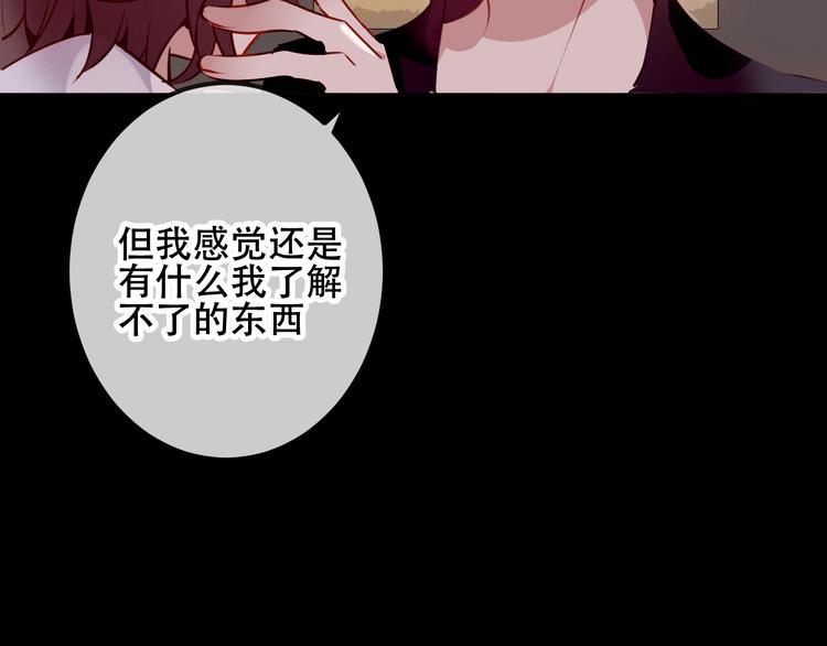 第52话 爱的证明19