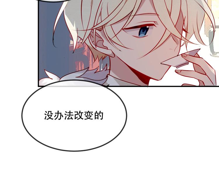 第77话 心动求婚41