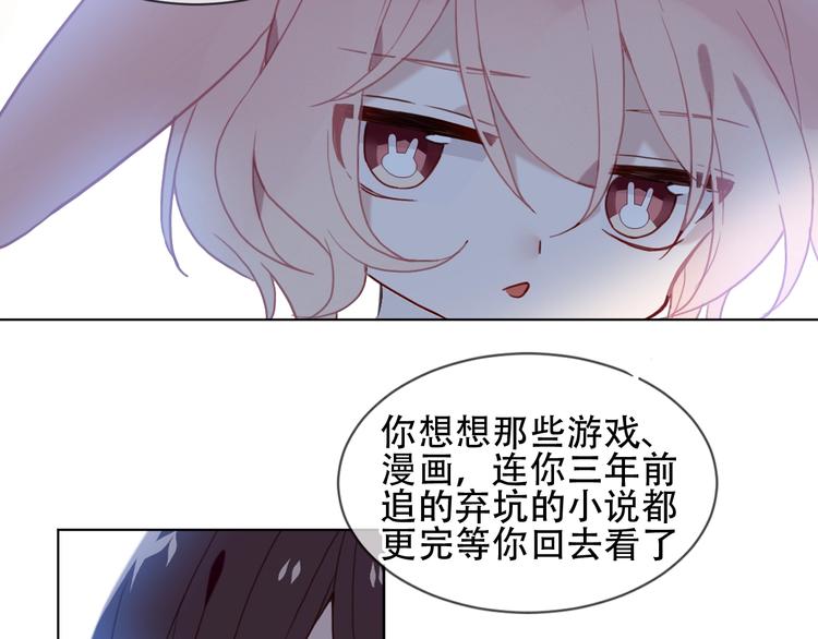 第100话 叫爸爸50