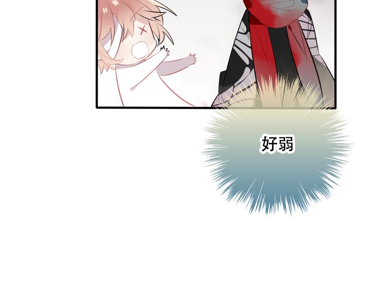 第37话 生气的金毛太子88