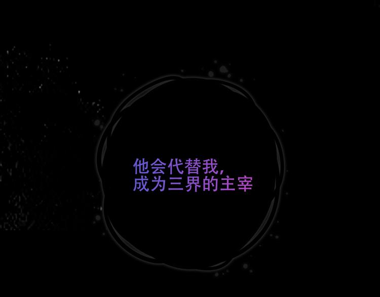 第132话 罪孽的开端17