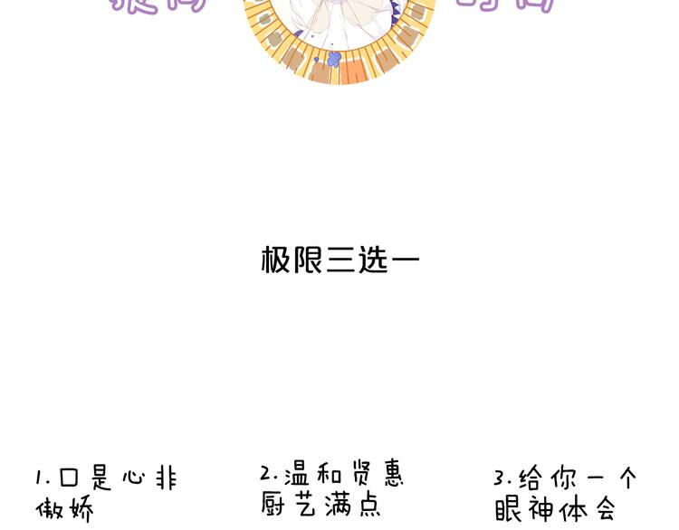 第123话 少时白虎神151