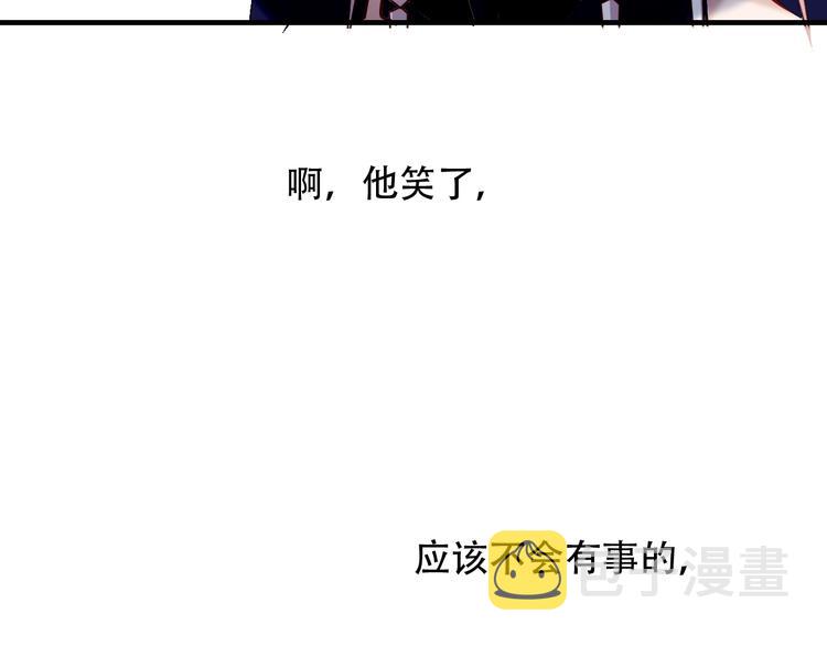 第93话 苏醒37